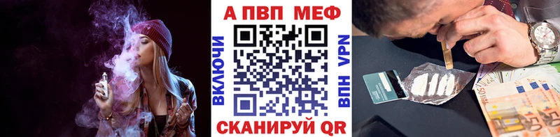 Купить наркотики сайты Далматово blacksprut зеркало Мефедрон Cocaine ГАШИШ МАРИХУАНА Амфетамин