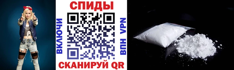 купить закладку площадка формула АМФЕТАМИН VHQ Далматово