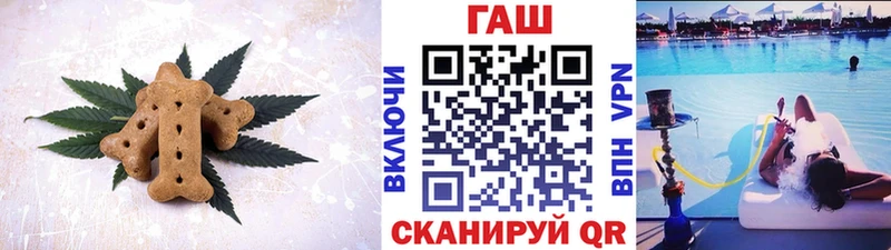 Еда ТГК марихуана Далматово