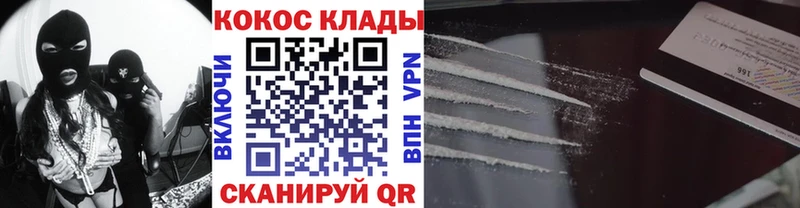 где найти наркотики  Далматово  КОКАИН Эквадор 