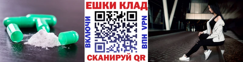Ecstasy 99%  Далматово 