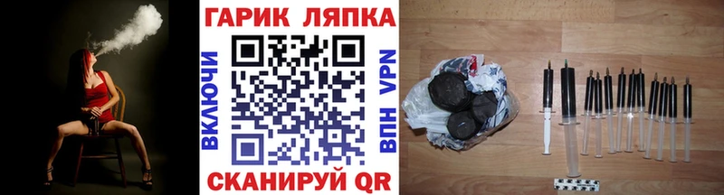 Гашиш Cannabis  Далматово 