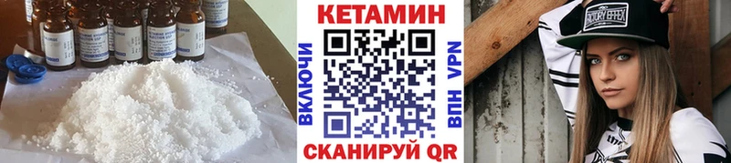 КЕТАМИН VHQ  купить   darknet Telegram  Далматово  блэк спрут  