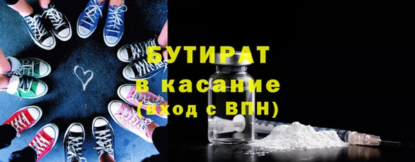 молекула духа Верхний Тагил