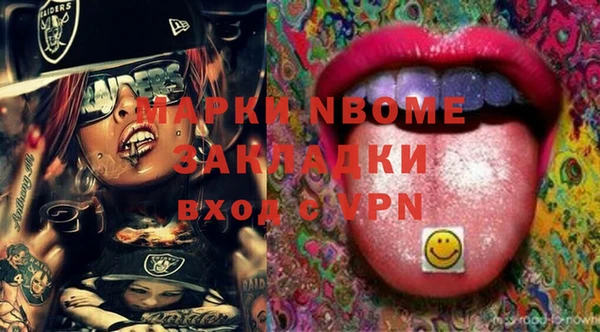 гашиш Семёнов