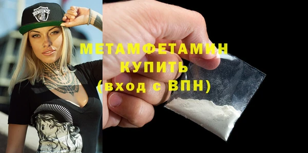 Альфа ПВП Горно-Алтайск