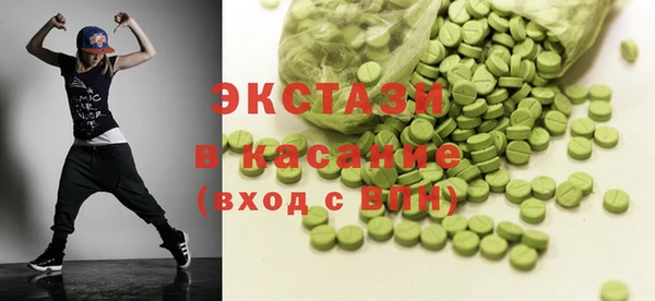 ешки Волоколамск