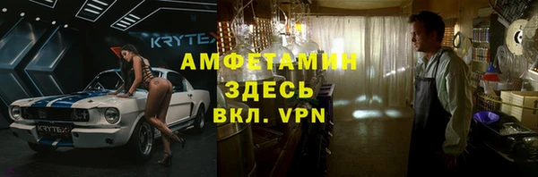 скорость Горняк