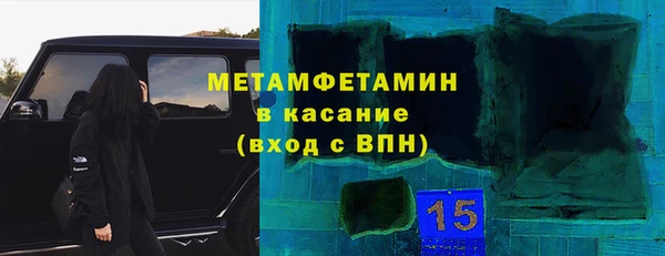 ешки Володарск
