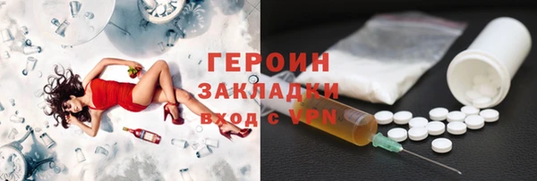соль ск Верхнеуральск