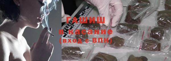 ешки Волоколамск