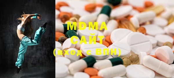 дистиллят марихуана Вязьма