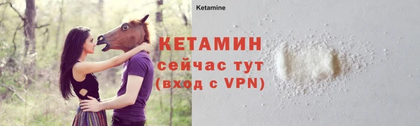ALPHA PVP Вяземский