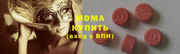 кокаин колумбия Волосово