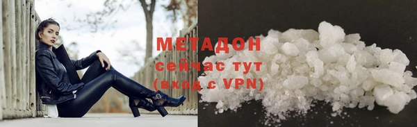 ешки Волоколамск