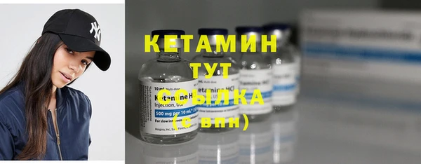 меф VHQ Верея