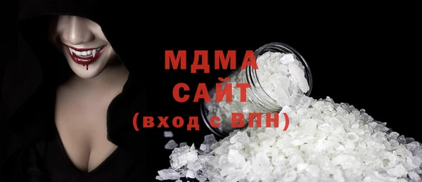 дистиллят марихуана Вязьма
