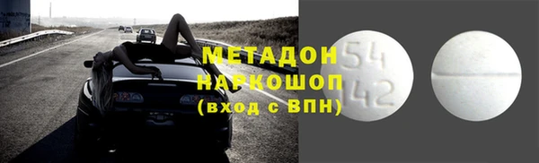 ALPHA PVP Вяземский