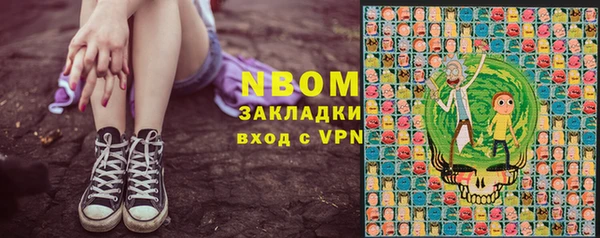 скорость Горняк