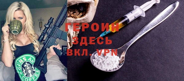 ALPHA PVP Вяземский