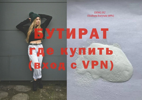 ешки Володарск