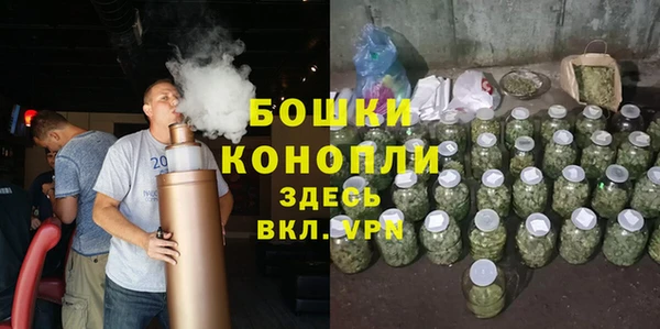 ешки Волоколамск
