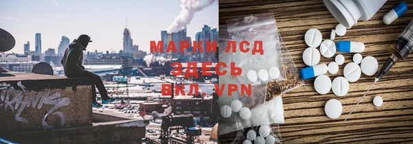 ешки Волоколамск