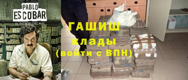 каннабис Вязники