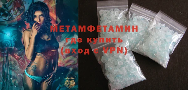 Альфа ПВП Горно-Алтайск
