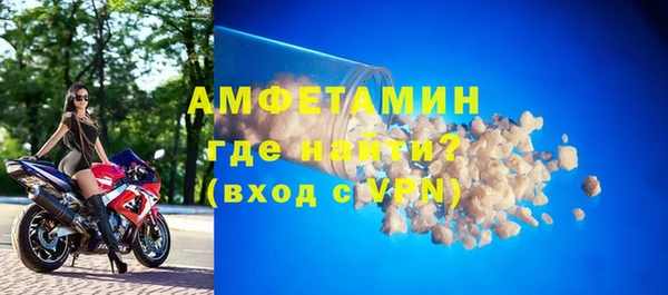 ешки Волоколамск