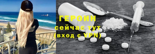 ешки Волоколамск