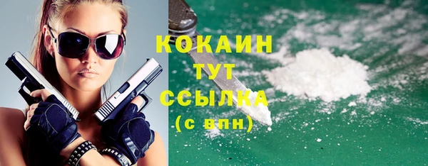 соль ск Верхнеуральск