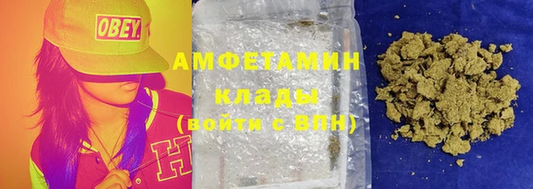 дистиллят марихуана Вязьма