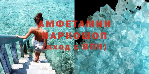 дистиллят марихуана Вязьма