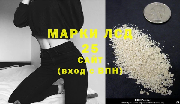 ALPHA PVP Вяземский