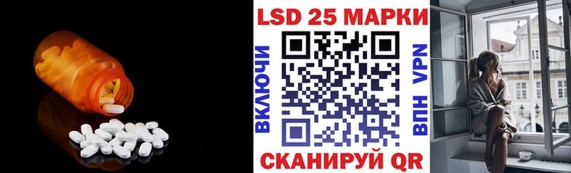 сайты даркнета Telegram  как найти наркотики  Далматово  ЛСД экстази ecstasy 