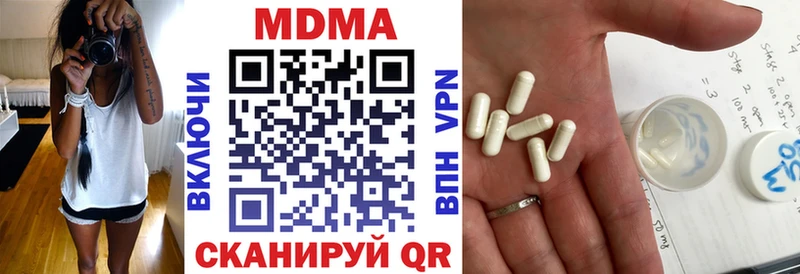 магазин  наркотиков  гидра tor  MDMA молли  Далматово 