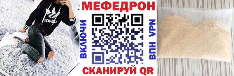 МЕФ 4 MMC Далматово