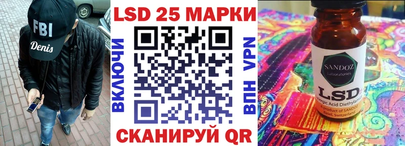 ОМГ ОМГ ссылки Далматово Марки 25I-NBOMe 1,5мг