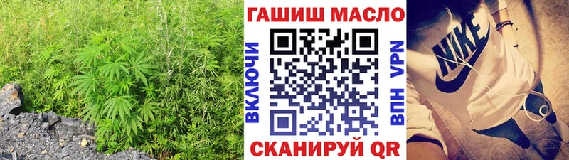 Дистиллят ТГК жижа  что такое наркотик  OMG сайт  Далматово 