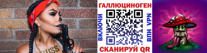 Галлюциногенные грибы мухоморы  Далматово 