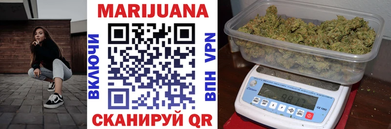 Конопля Ganja  KRAKEN ссылка  Далматово 